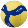 Mikasa VS123W kid's training volleyball