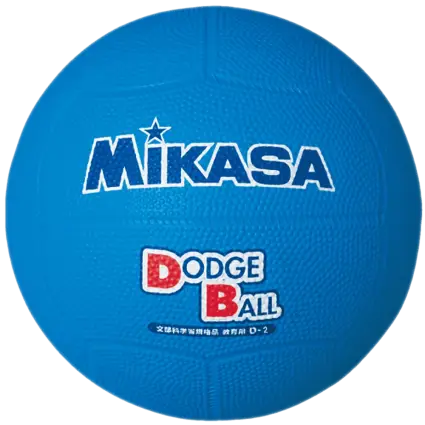 Mikasa D2-BL dodgeball