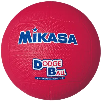 Mikasa D2-R dodgeball
