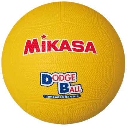 Mikasa D2-Y dodgeball